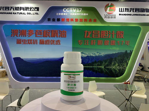 水產保健新選擇 龍昌膽汁酸，保肝護體招商熱