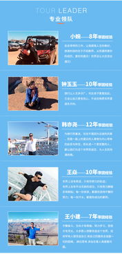 遨游美國西海岸 洛杉磯與拉斯維加斯10日暑期跟團游，限時特賣等你撥冗同行！